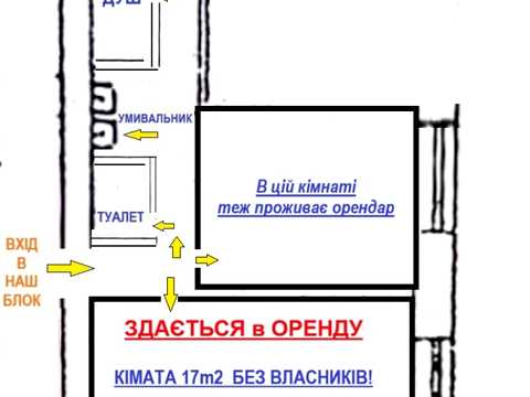 комната по адресу Голосеевский просп. (40-летия Октября), 17-Б