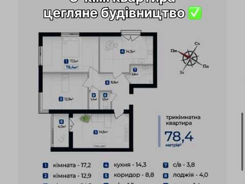 квартира за адресою Олександра Довженка вул., 31в, к. 7