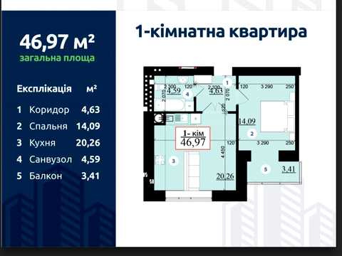 квартира за адресою Івано-Франківськ, Гетьмана Мазепи вул., 168-Г