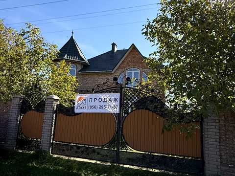 будинок за адресою Лісова