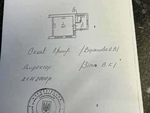 квартира за адресою Миколаїв, Адміральська вул., 10