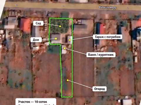 будинок за адресою Біляївка, Миру, 124