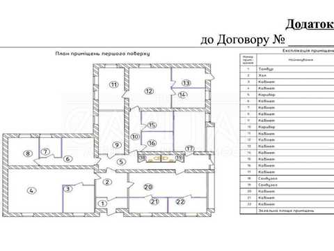 комерційна за адресою Київ, Киянівський пров., 1