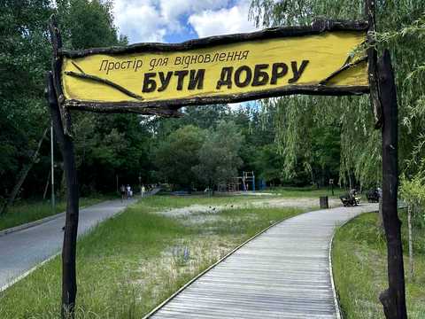 квартира по адресу Миколы Бажана просп., 17-А