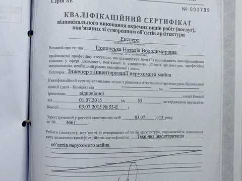 будинок за адресою Драгоманова Михайла, 19/3