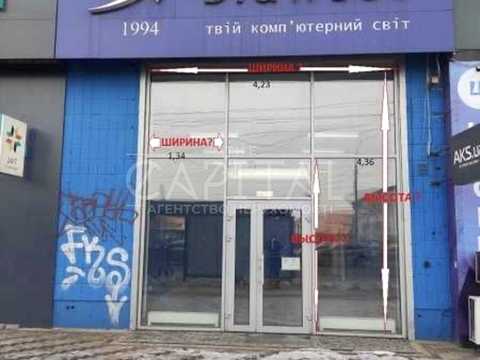 коммерческая по адресу Степана Бандеры просп. (Московський), 8