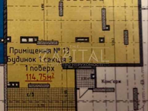 коммерческая по адресу Шолуденко ул., 30
