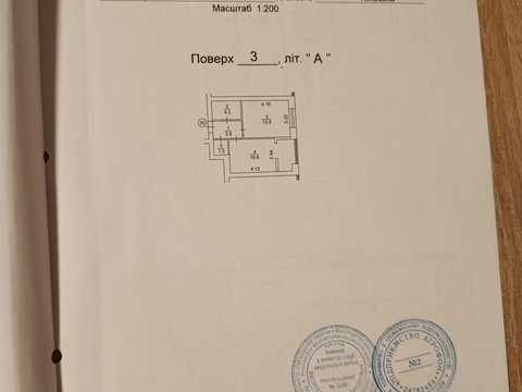 квартира за адресою Миколи Сингаївського вул. (Ново-Оскольська), 2-Б/5