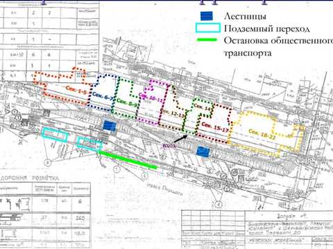 коммерческая по адресу Берестейский пер. (Брест-Литовский), 20