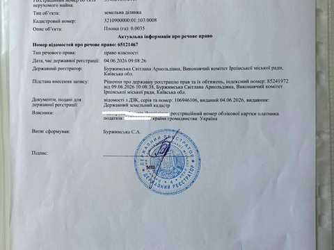 паркомісце за адресою Михайла Стельмаха вул., 1Б/1