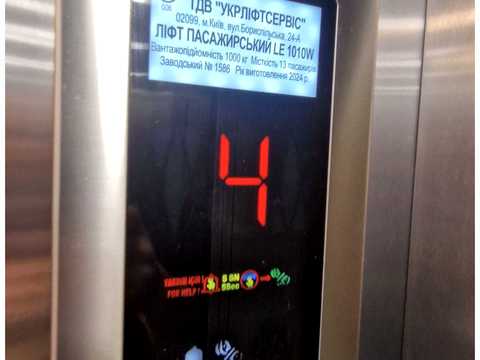 квартира по адресу Освіти ул., 14-А
