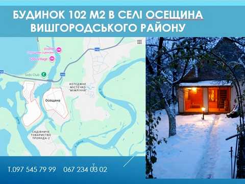 дом по адресу Молодіжна, 16