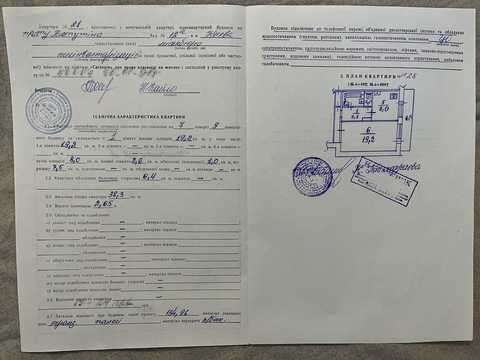 квартира за адресою Романа Шухевича просп. (Генерала Ватутіна), 12-А