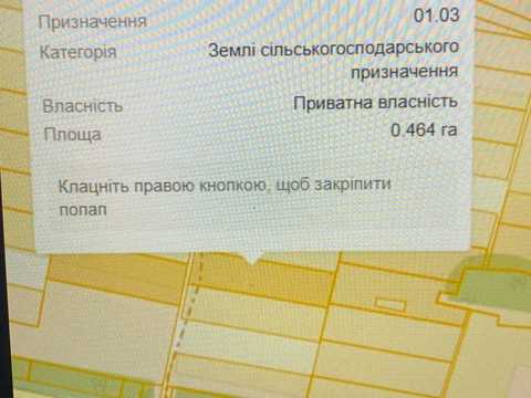 участок по адресу Леонтовича ул.