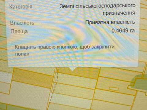 участок по адресу Леонтовича ул.
