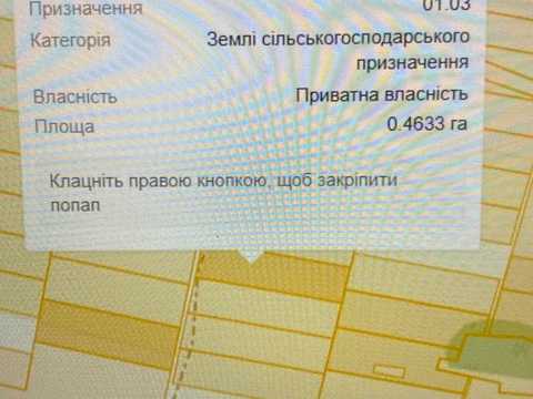 участок по адресу Леонтовича ул.