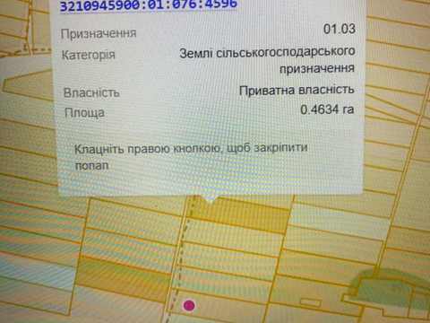 участок по адресу Леонтовича ул.