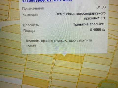 участок по адресу Леонтовича ул.