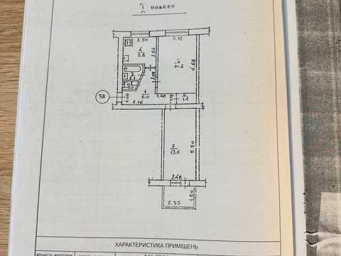 квартира за адресою Студентська вул., 7