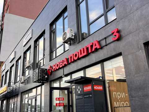 комерційна за адресою Григорія Сковороди вул., 11/4