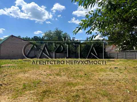 ділянка за адресою Данила Щербаківського вул. (Щербакова), 5