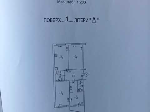 коммерческая по адресу Бориса Гмыри ул., 16
