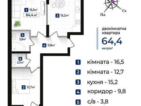 квартира за адресою Надрічна вул., (Будинок 2)