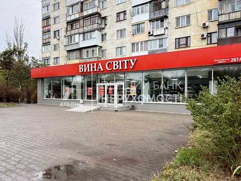 комерційна за адресою Миколаївська дорога, 287А