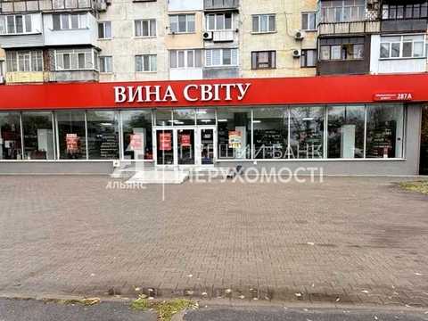 комерційна за адресою Миколаївська дорога, 287А