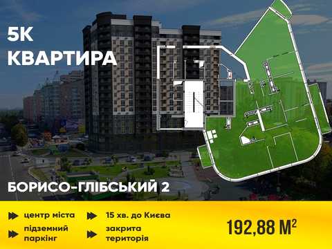 квартира за адресою Шкільна вул., (Будинок)