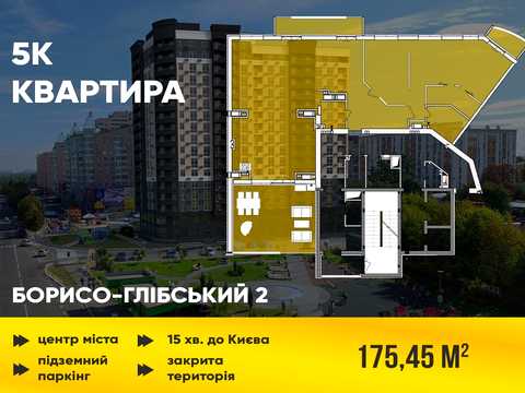 квартира за адресою Шкільна вул., (Будинок)