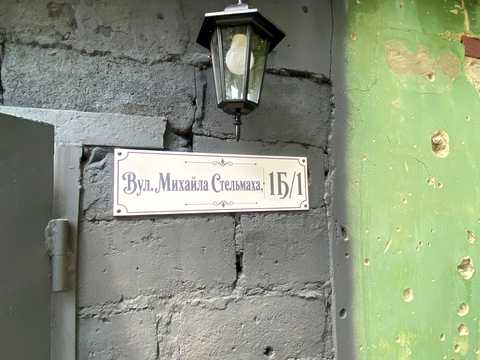 паркомісце за адресою Михайла Стельмаха вул., 1Б/1