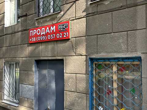 коммерческая по адресу Морозова ул., 1
