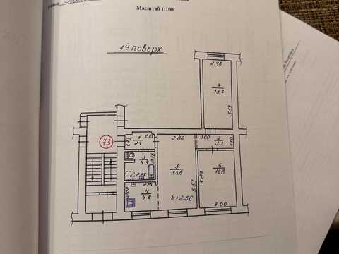 квартира по адресу Белоцерковская ул., 3