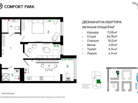 квартира за адресою Хіміків вул., 28 к16-18