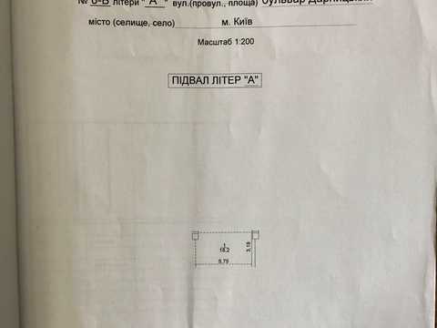 паркомісце за адресою Дарницький бульв., 8-Б