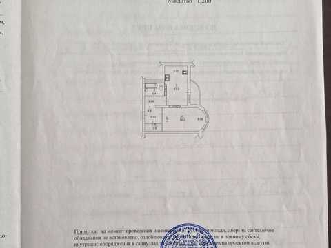 квартира за адресою Олевська вул., 5