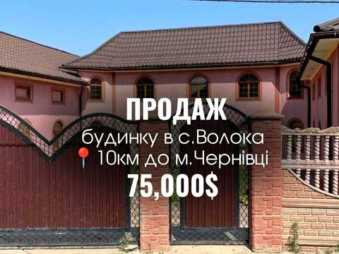 дом по адресу Українська