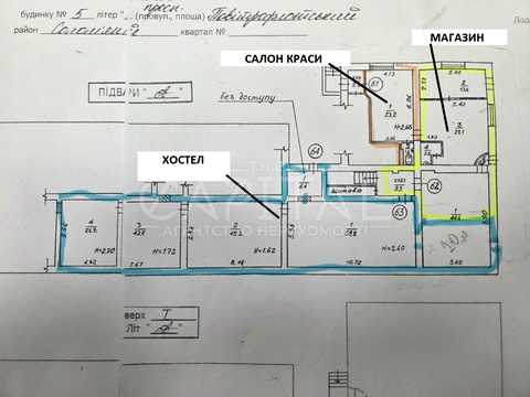 комерційна за адресою Повітряних Сил просп. (Повітрофлотський), 5