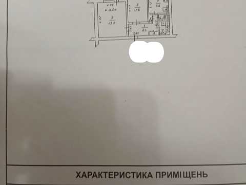 квартира по адресу Семена Палия ул. (Дніпропетровська), 94