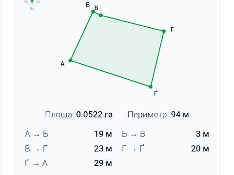 участок по адресу 