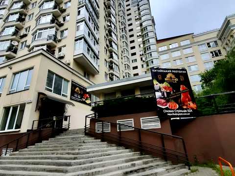 квартира за адресою Січових Стрільців вул. (Артема), 52а