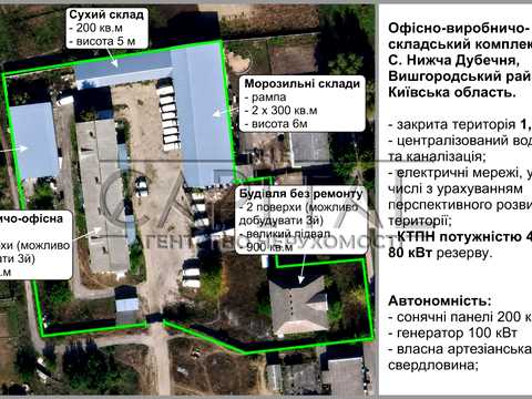 комерційна за адресою вул. Вишнева, 1