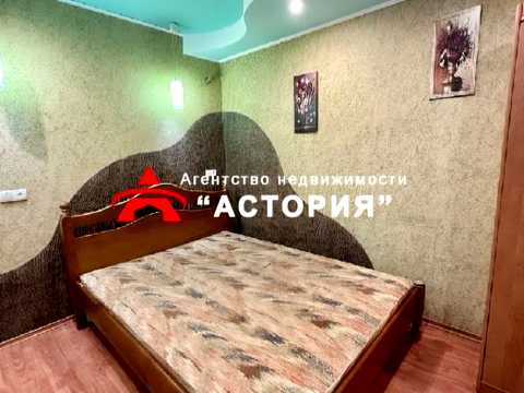 квартира за адресою Кам'яногірська вул., 12