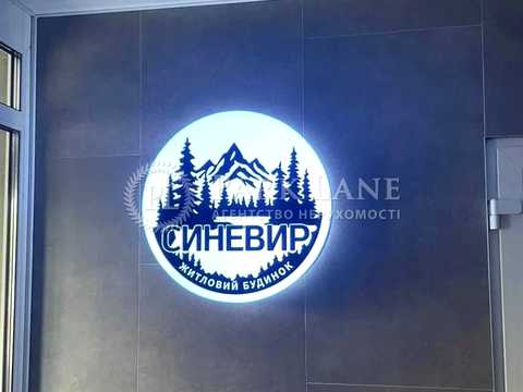 квартира за адресою Бориса Гмирі вул., 22-Б