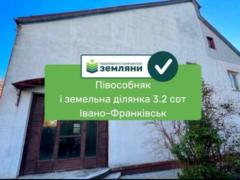будинок за адресою Єфремова вул., 1