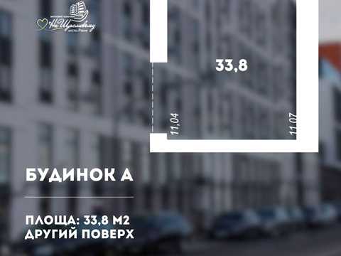коммерческая по адресу Студентская ул., 26-А