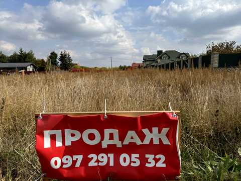 ділянка за адресою с. Біла, Лісова