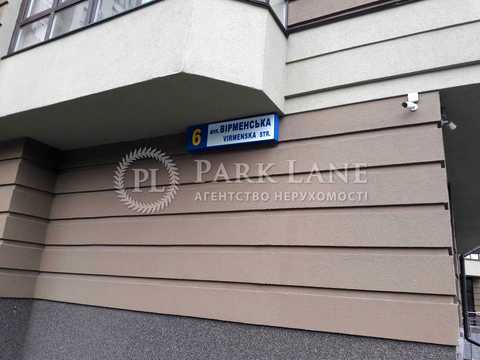 квартира по адресу Армянская ул., 6