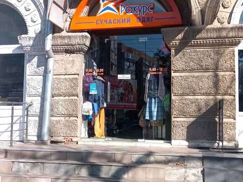 комерційна за адресою Миколаїв, Центральний просп. (Леніна), 22/6